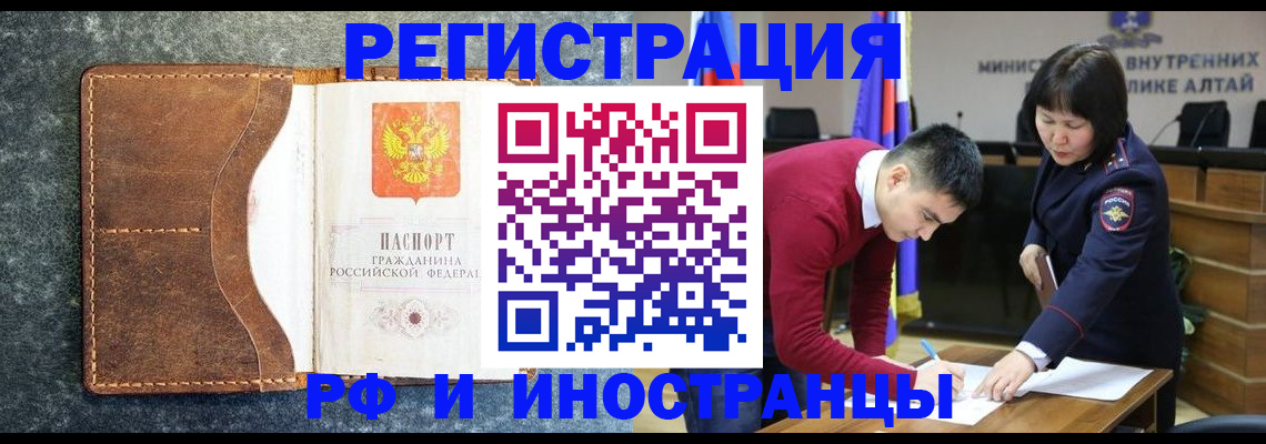 пропишу в квартире в Беслане